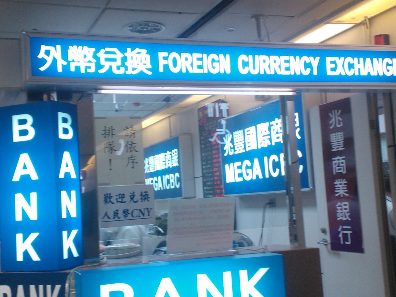 货币英文(中国货币英文)