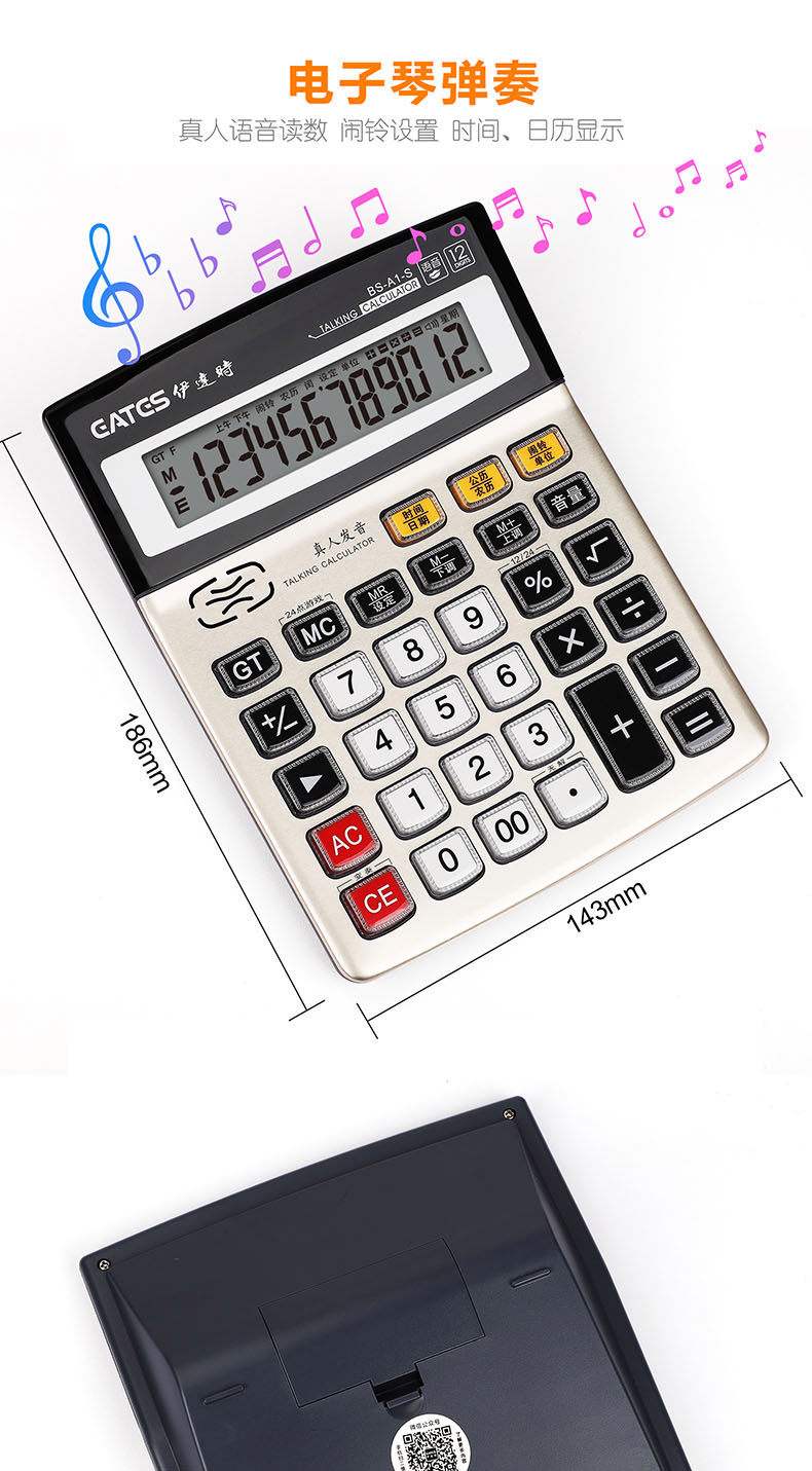 货币换算器(全球货币换算器)