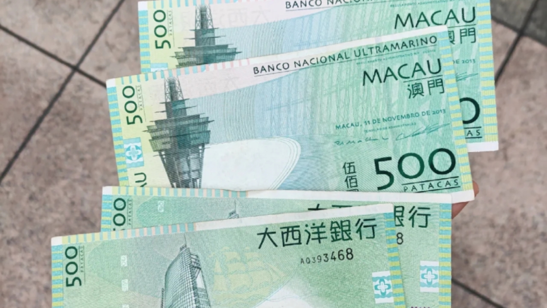 澳门用什么货币(香港澳门用什么货币)