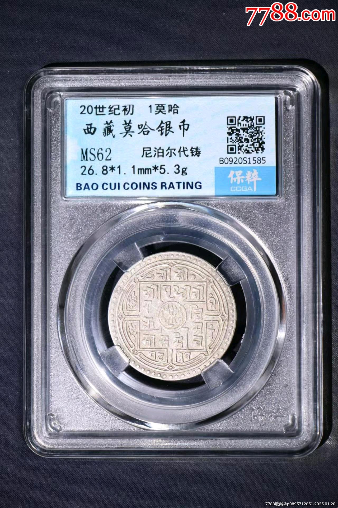 尼泊尔货币(尼泊尔货币汇率)