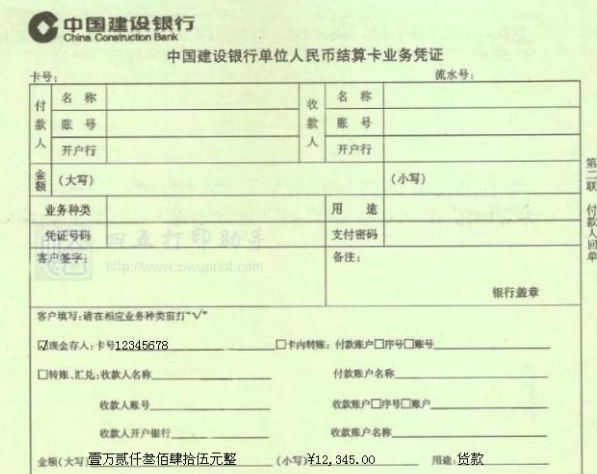 货币结算(货币结算排行榜前十名)