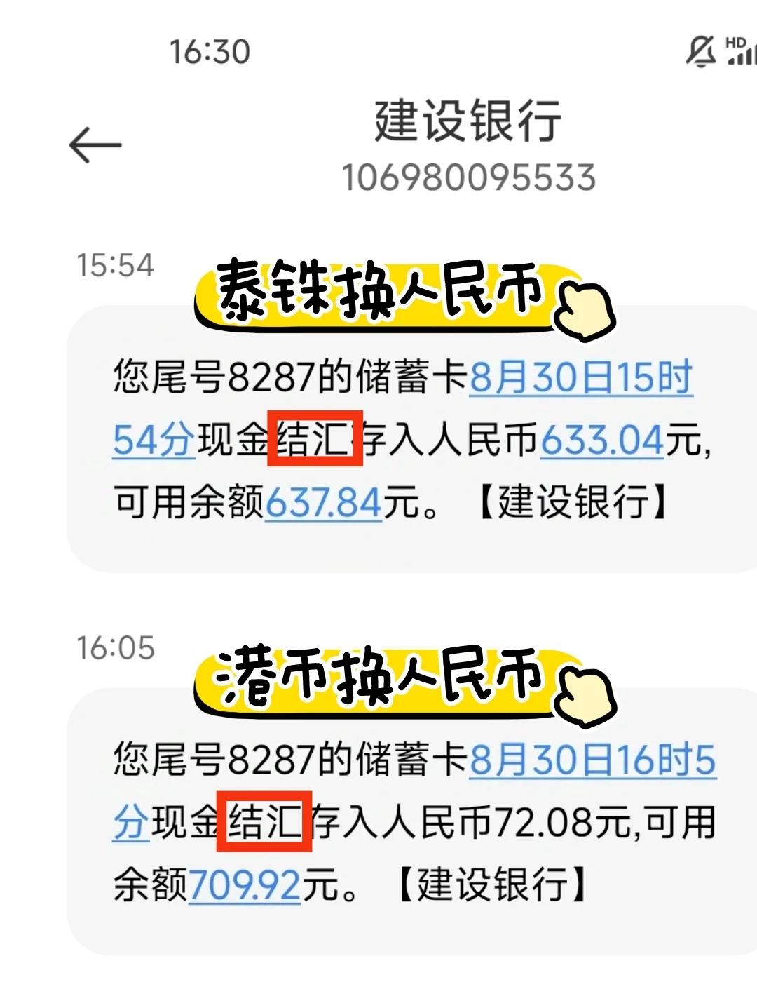 货币自由兑换(货币自由兑换才是国家实力吗)