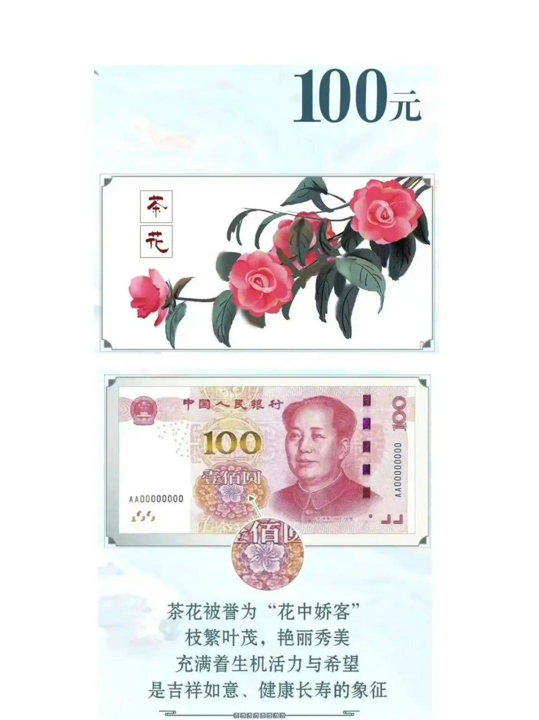 rmb是什么货币(rmb是什么币种国际上怎么称呼)