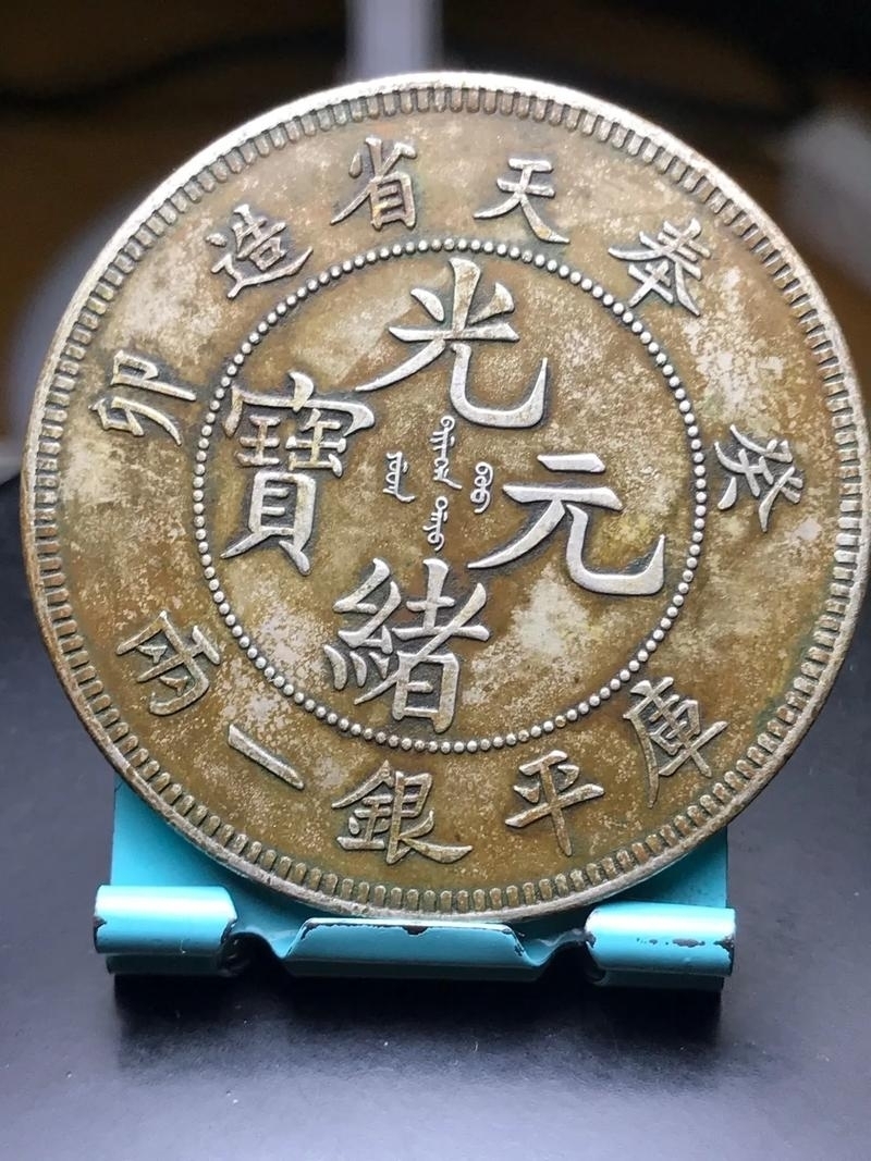 最值钱的货币(非洲最值钱的货币)