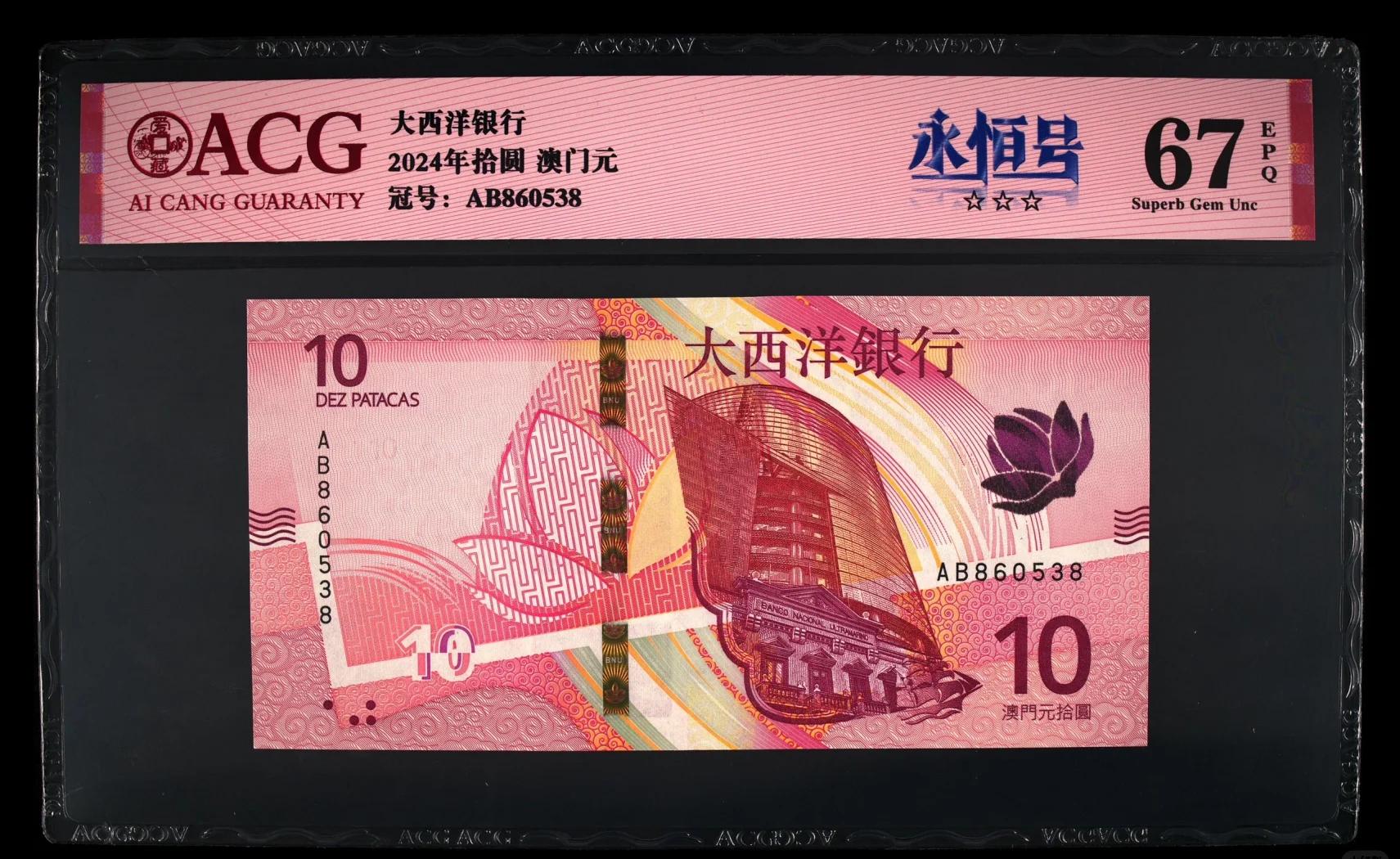 澳门用什么货币(澳门用什么货币方便)