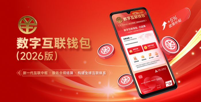 货币网官网(货币网百度百科)