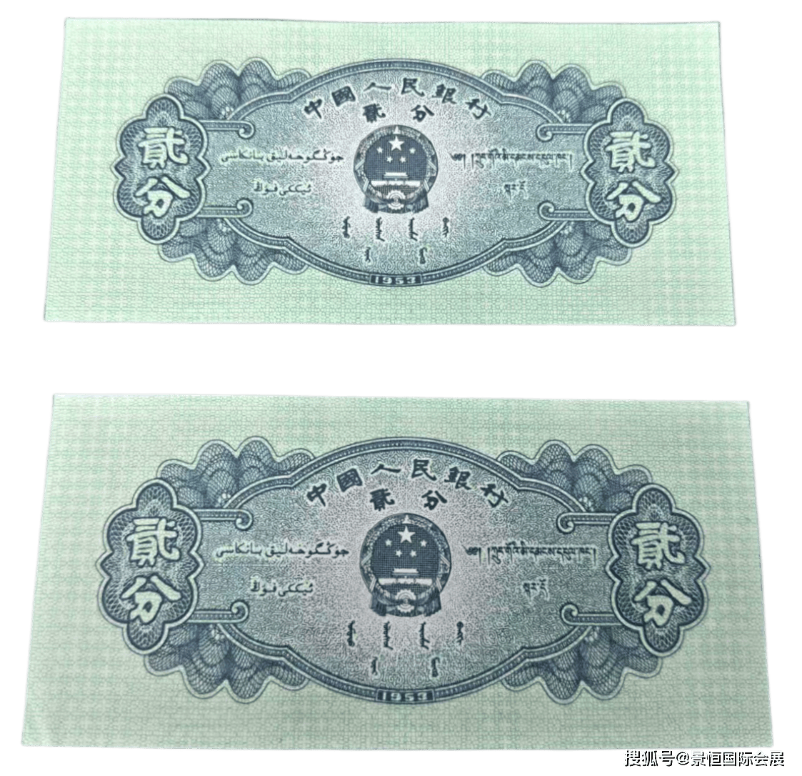 中国货币(中国货币缩写)