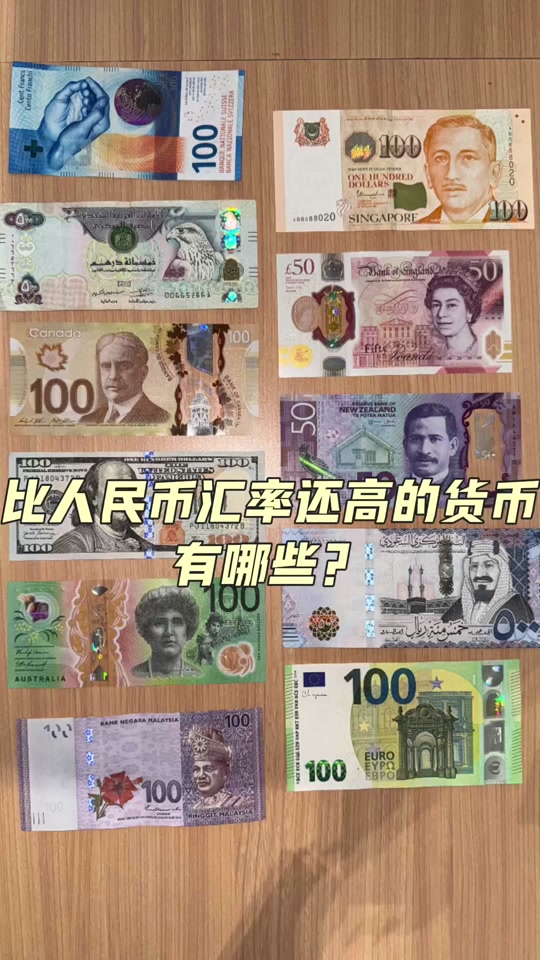 沙特阿拉伯货币(沙特阿拉伯货币符号)
