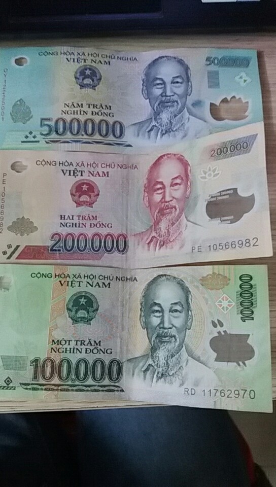 越南货币(越南货币汇率)