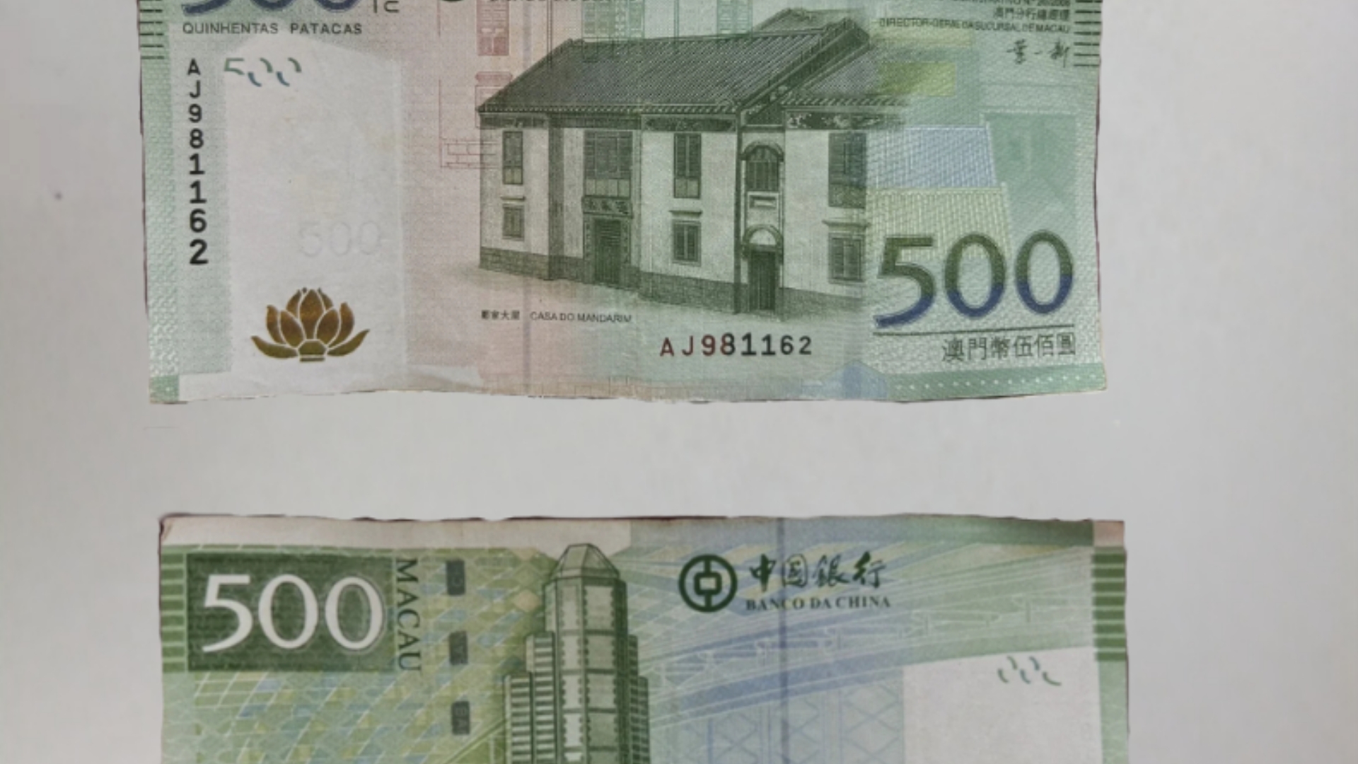 澳门用什么货币(澳门用什么货币?)