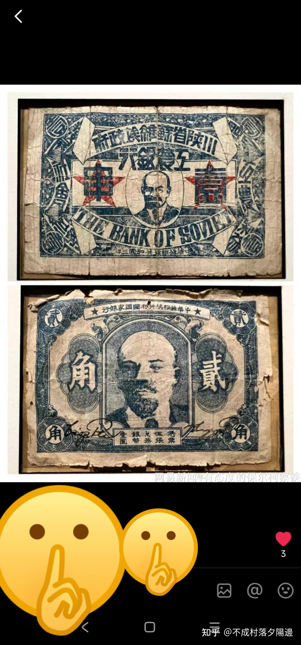 cnh是什么货币(cnh是什么货币符号)