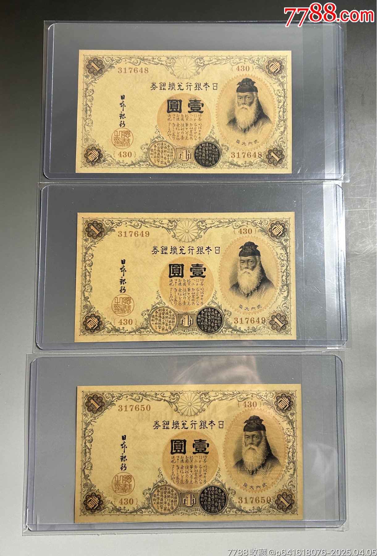 hks是什么货币(hk是什么货币等于多少人民币)