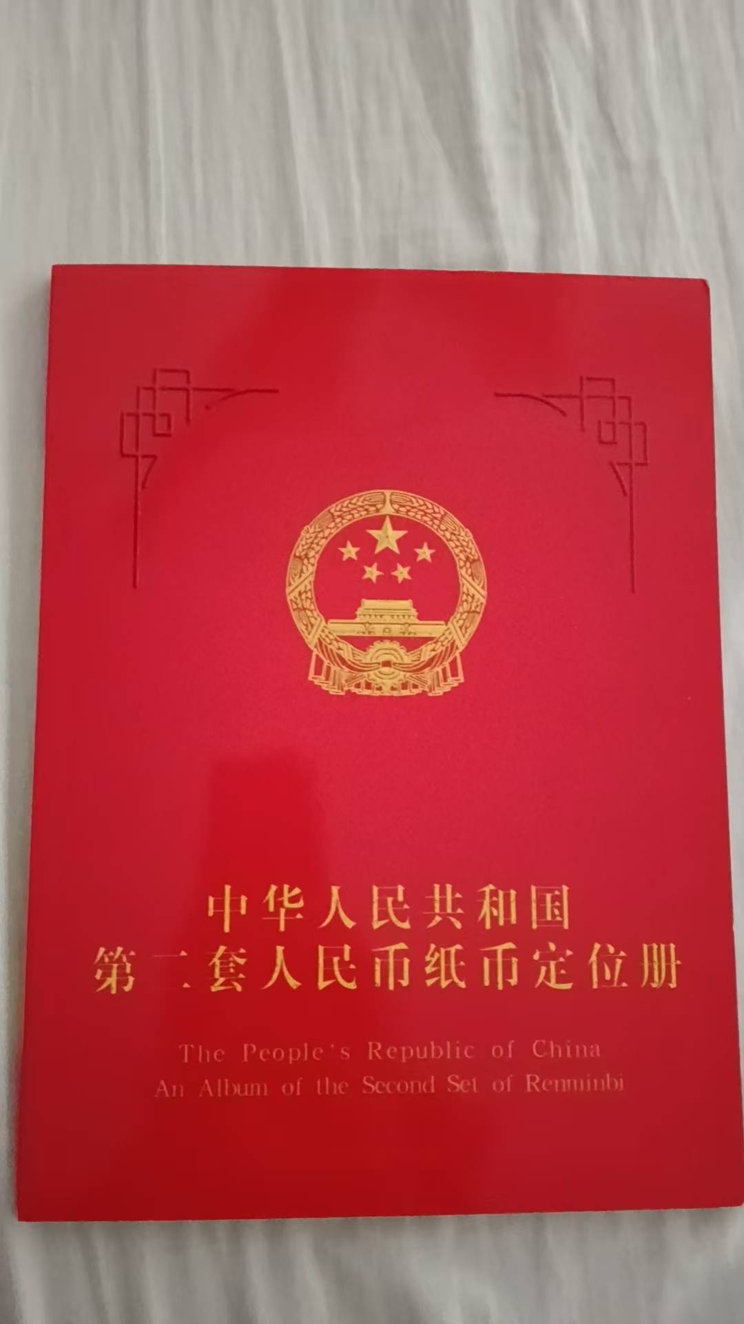 中国货币(中国货币网官网)
