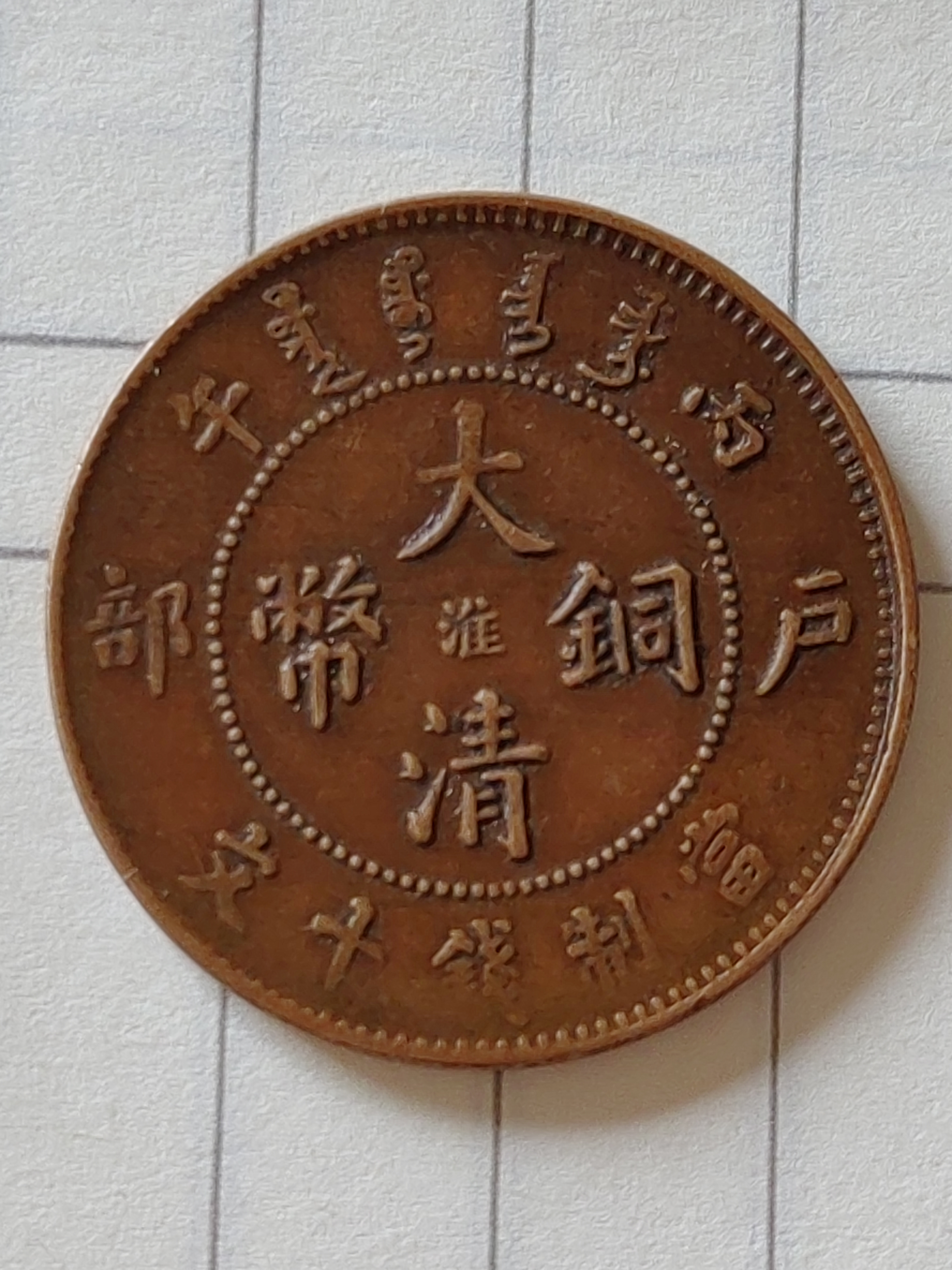 hks是什么货币(hks是什么货币汇率) hks是什么货币(hks是什么货币汇率)