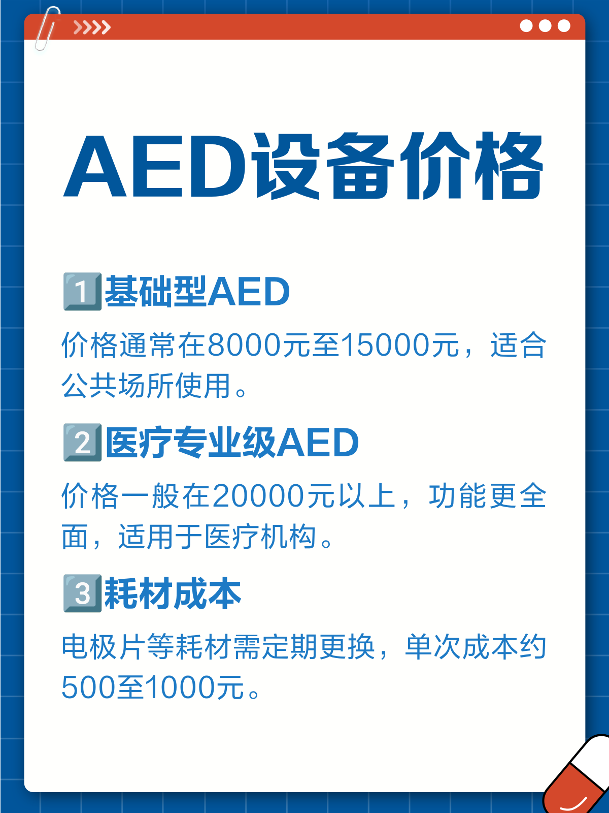 aed是什么货币(aed是什么货币兑人民币) aed是什么货币(aed是什么货币兑人民币)